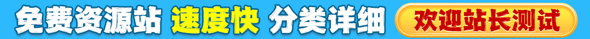 广告也精彩