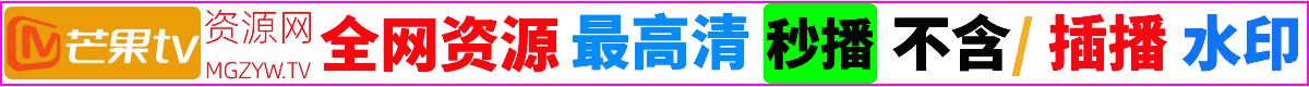 广告也精彩