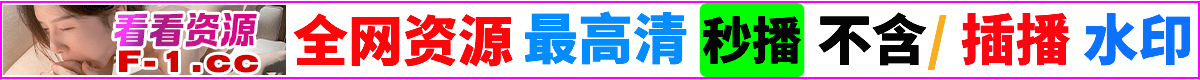 广告也精彩