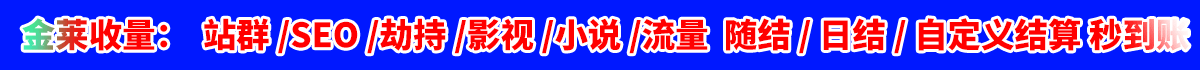 广告也精彩
